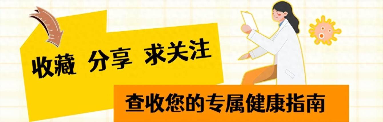 原创            韭菜尽量少吃？医生：尤其是这3类人，建议了解一下