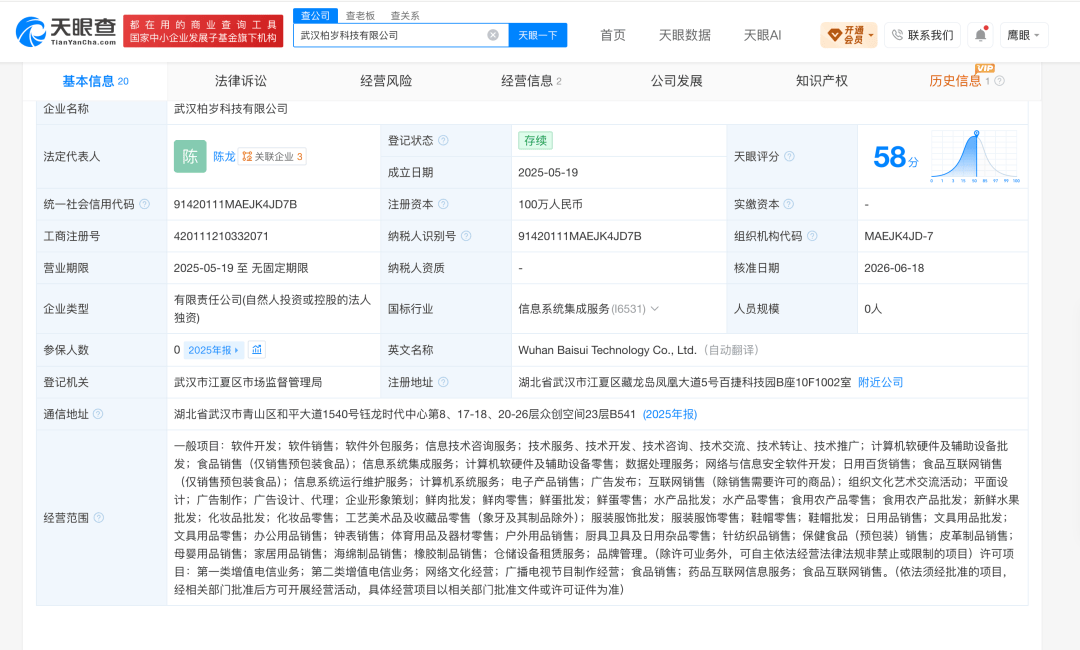 文章配图-1