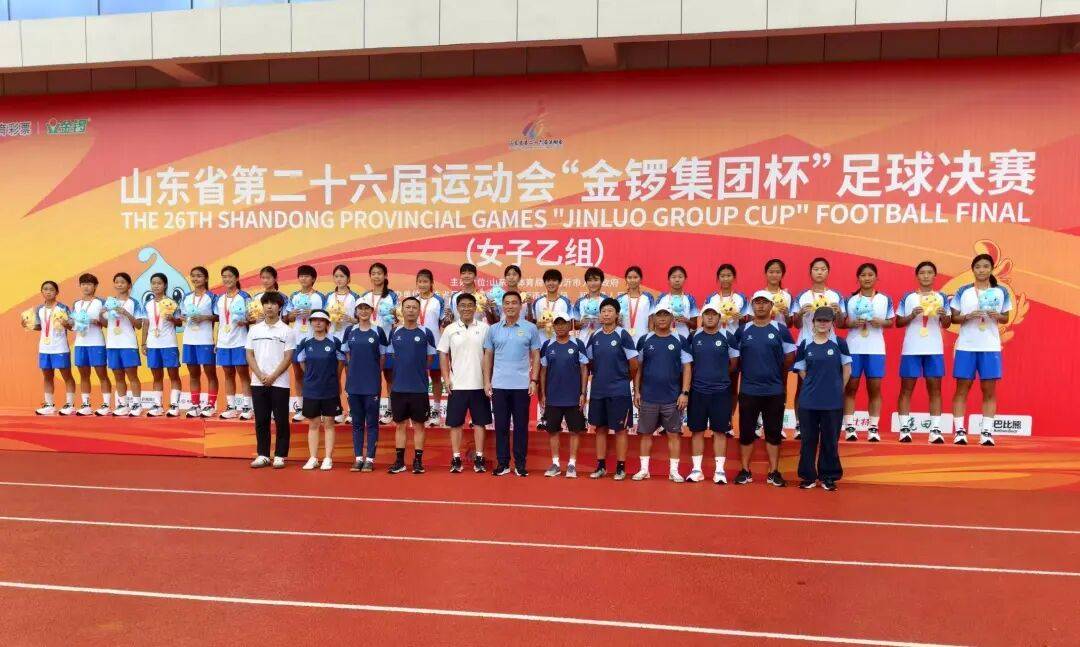 青岛队勇夺山东省第二十六届运动会足球项目女子乙组冠军