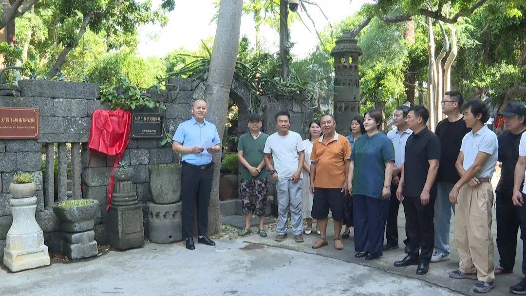 海南省中国画学会东方许园写生基地正式揭牌