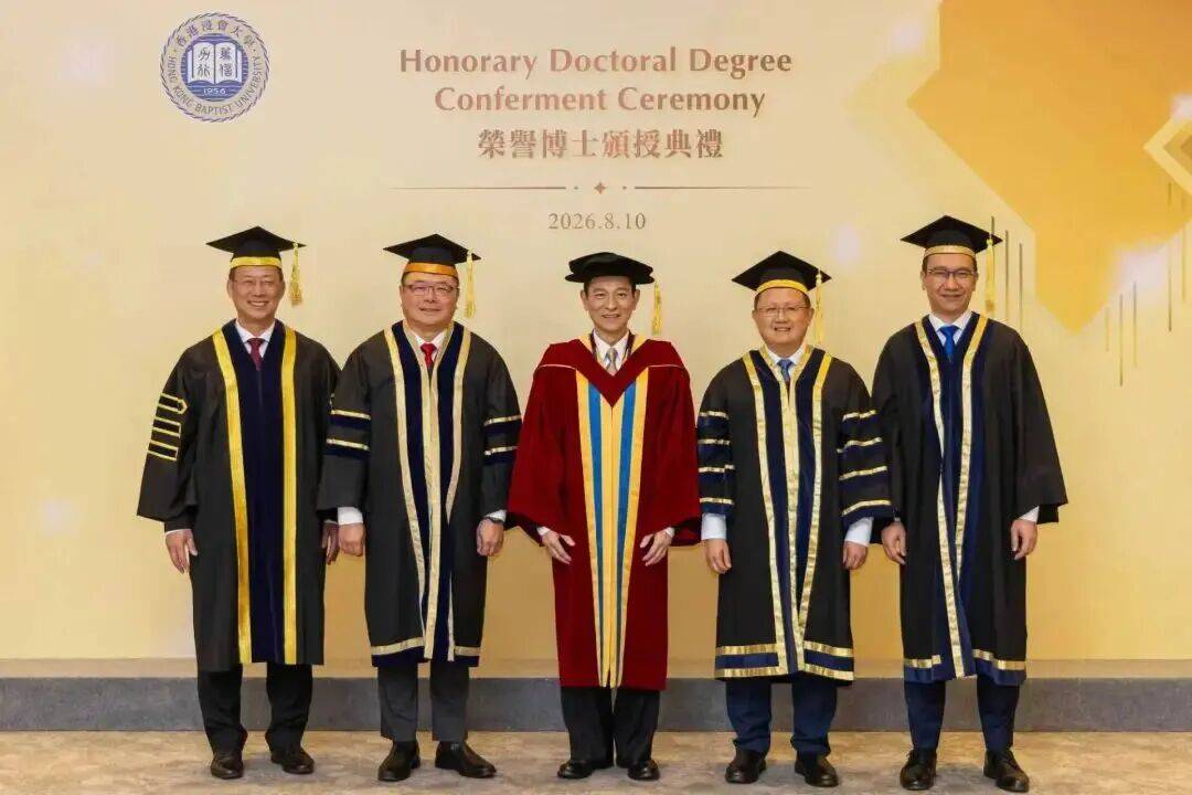 刘德华，获颁荣誉文学博士