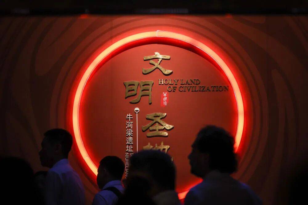 新华社 | 玉猪龙为啥这么“奇”——探寻红山文化出土的玉器