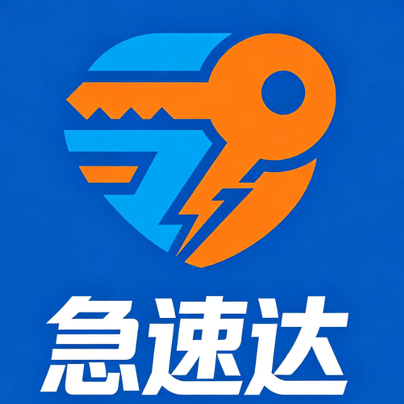 大连哪家开锁公司口碑好?正规老店教你一站式解决锁具故障_服务_体系_保险柜