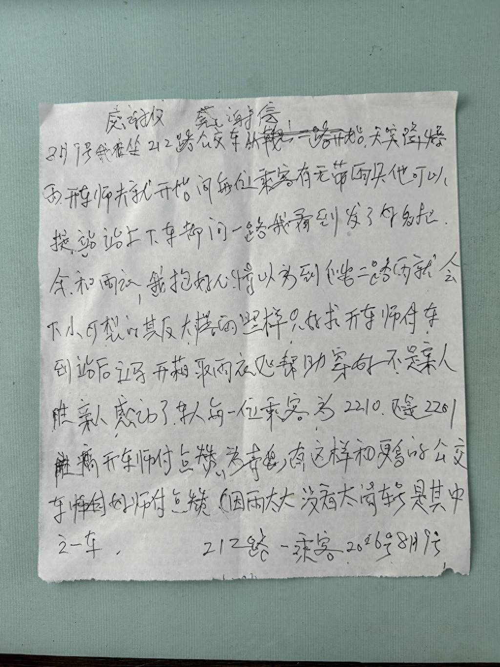 天降骤雨公交司机为乘客分发雨具，乘客雨后主动归还彰显城市文明