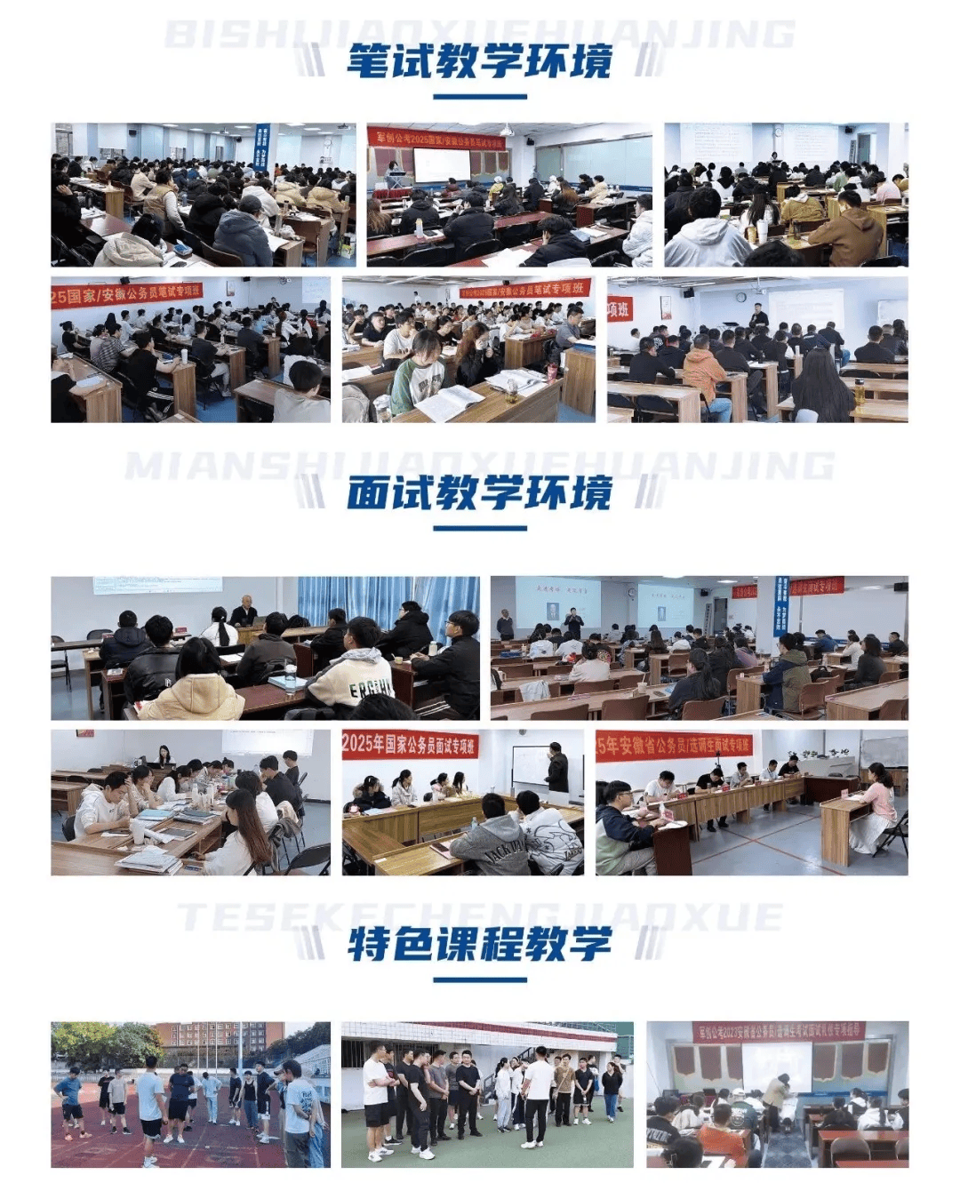 安徽国企最新招聘！8月26日报名截止！_人员_审查_岗位