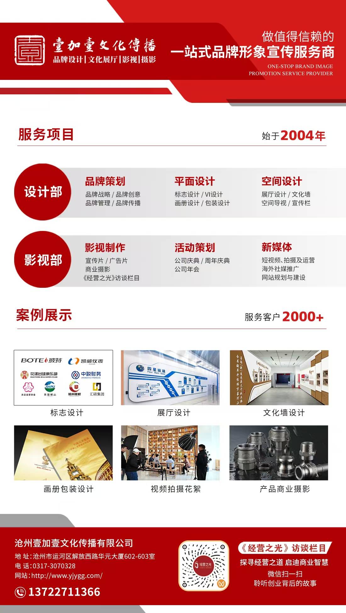 2026年天津实力的美容logo设计/金融logo设计公司全景分析_品牌_服务_行业