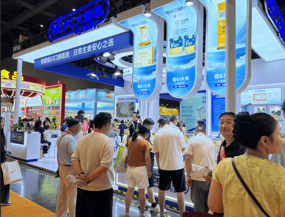 聚焦健康主食新赛道 华北制药华维健康携低GI产品亮相27届全食展