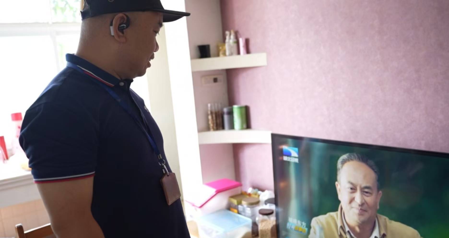 看不见的遥控器，看得见的守护