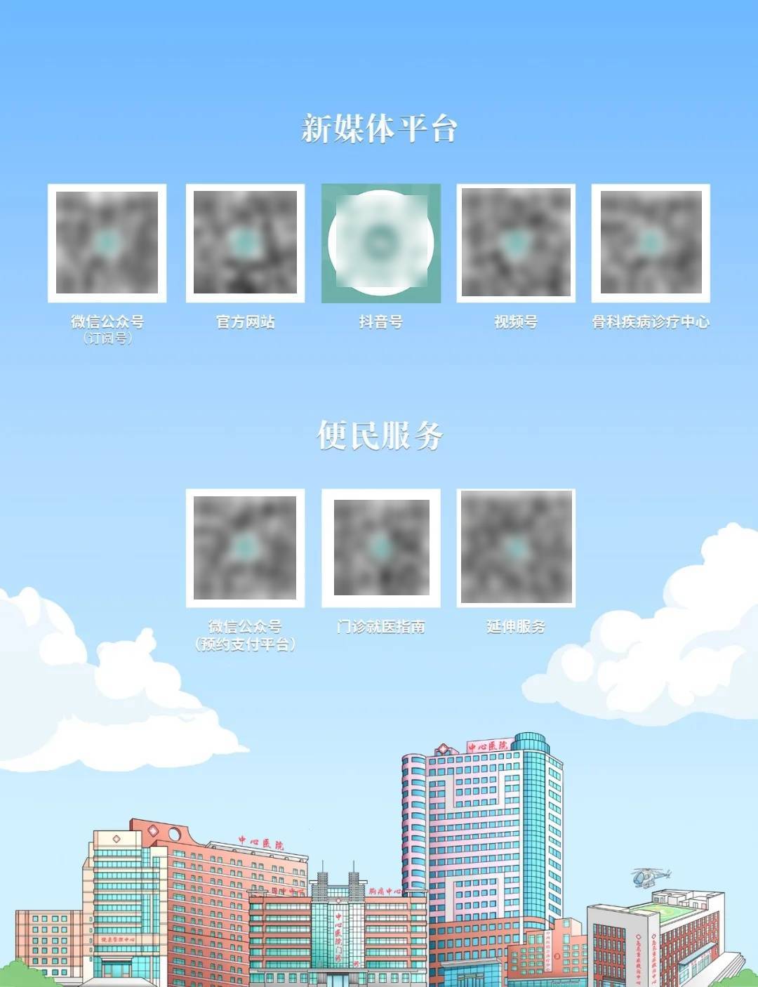 “心”的守护———一例起搏器植入术后焦虑患者护理_活动_诊疗_康复