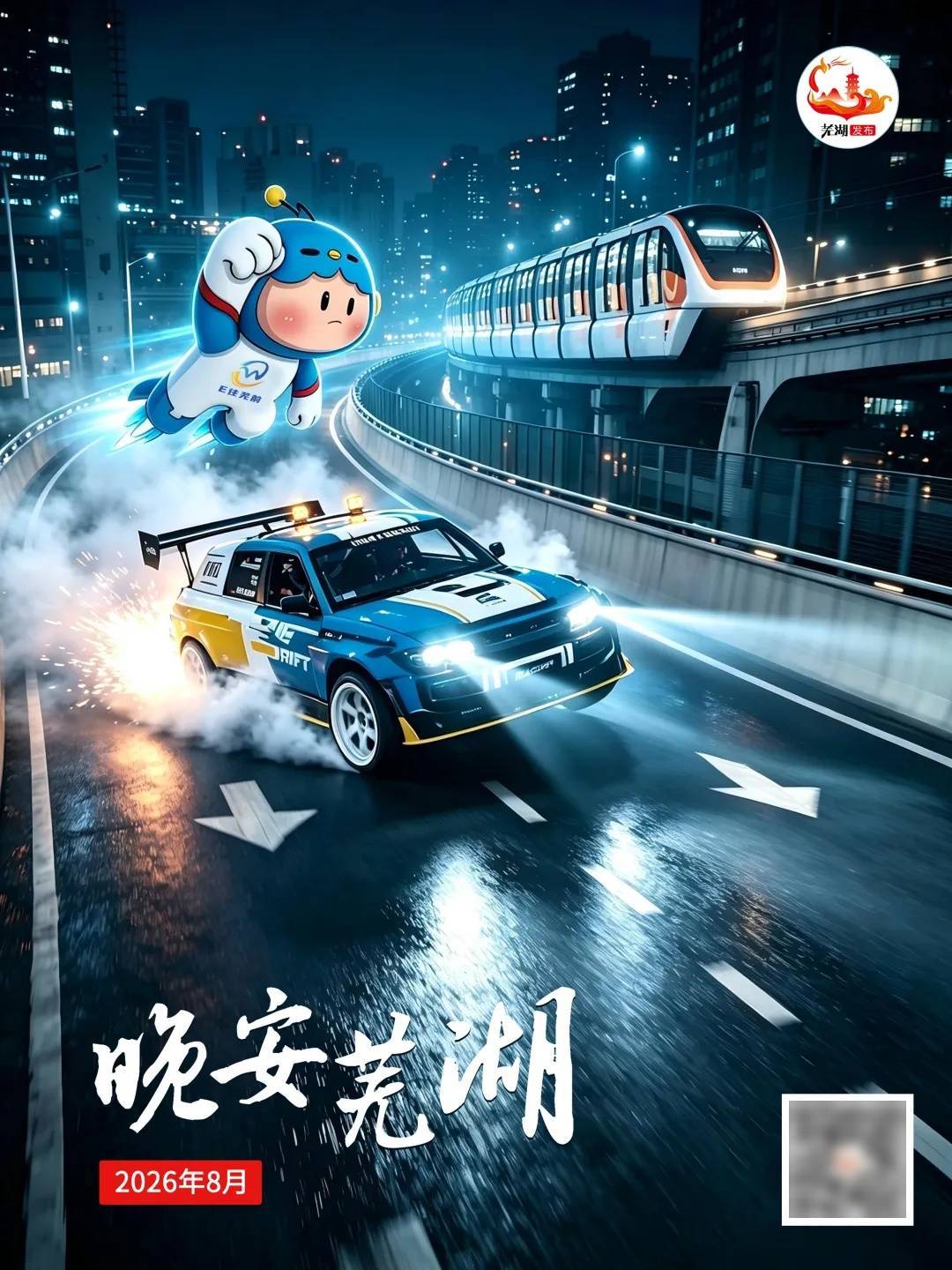 我在芜湖送快递_老城区_巷子_白天