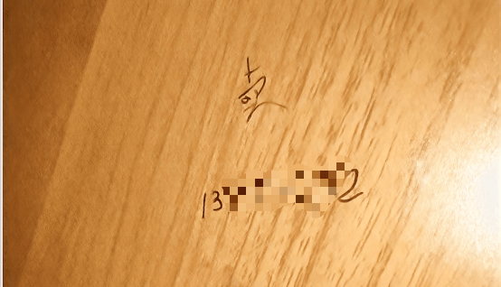 手机号被贴公厕配侮辱文字！山东男子报复女邻居，法院判诽谤罪赔偿