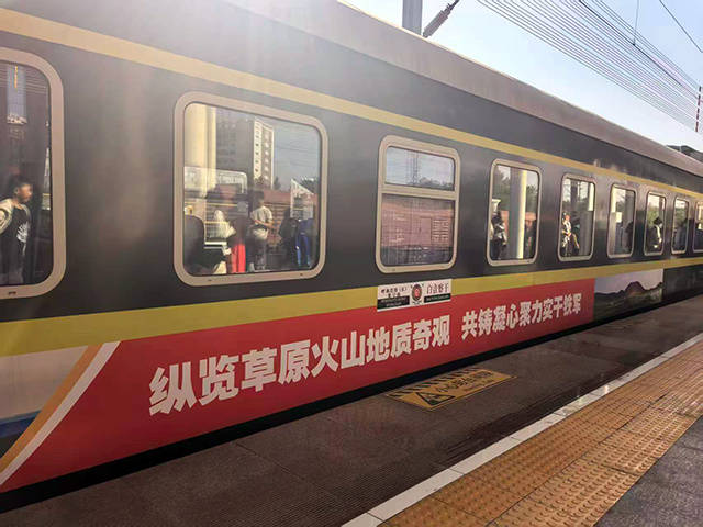 搭乘“火山号”奔赴草原秘境