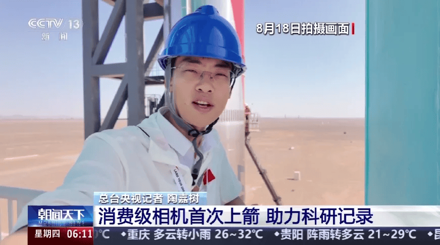 跨界名场面：大疆消费相机，跟着国产火箭冲上了天！