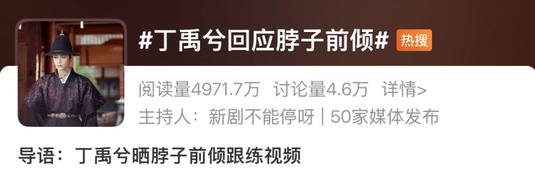 当红明星“脖子前倾”冲上热搜，医生紧急提醒→