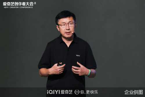 爱奇艺举办创作者大会，打出扶持“组合拳”共建多赢的创作者生态