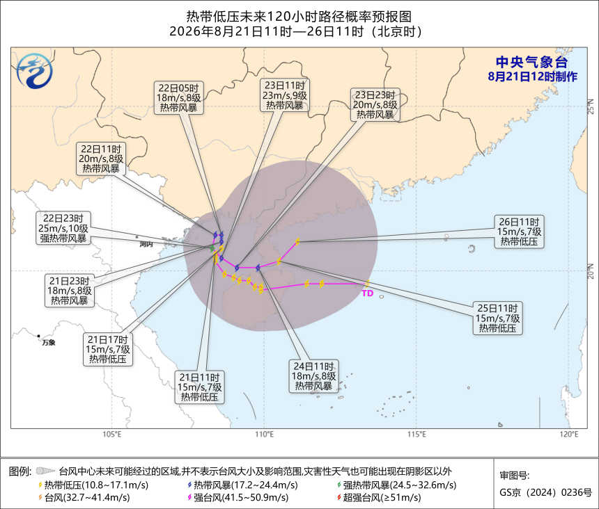 南海土台风将走出最诡异的路线，可能多次登陆，影响广东时间变长