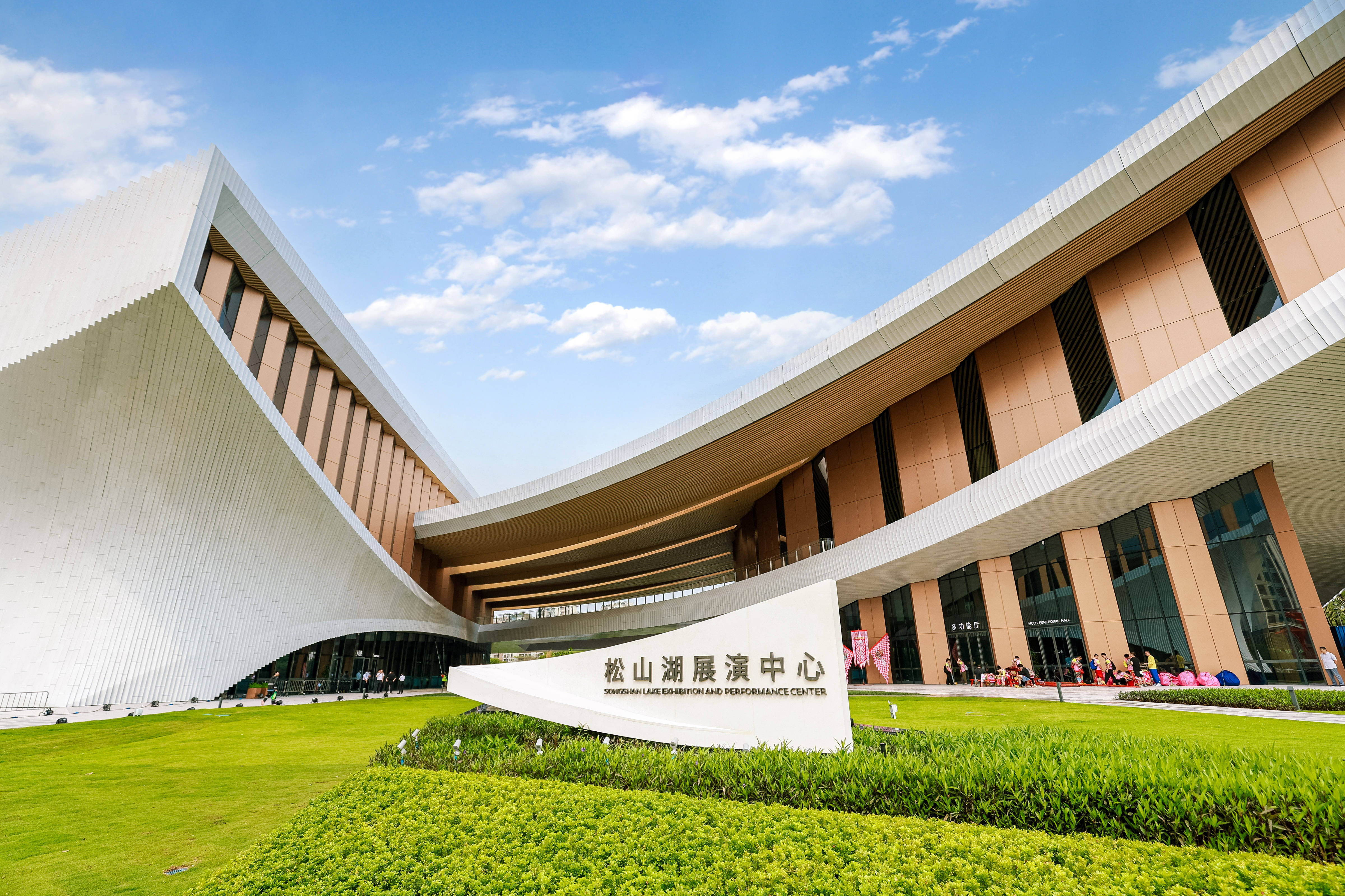 南方莞评｜东莞市艺术中心落子松山湖，文化强市再添支点