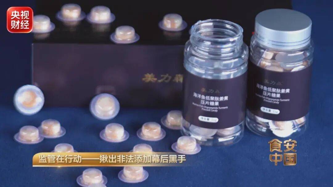 成本7元的痛风“神药”卖598元,被查时员工狂删数据……涉事企业被罚没3.8亿元 (pic1) 成本7元的痛风“神药”卖598元,被查时员工狂删数据……涉事企业被罚没3.8亿元 (pic1)