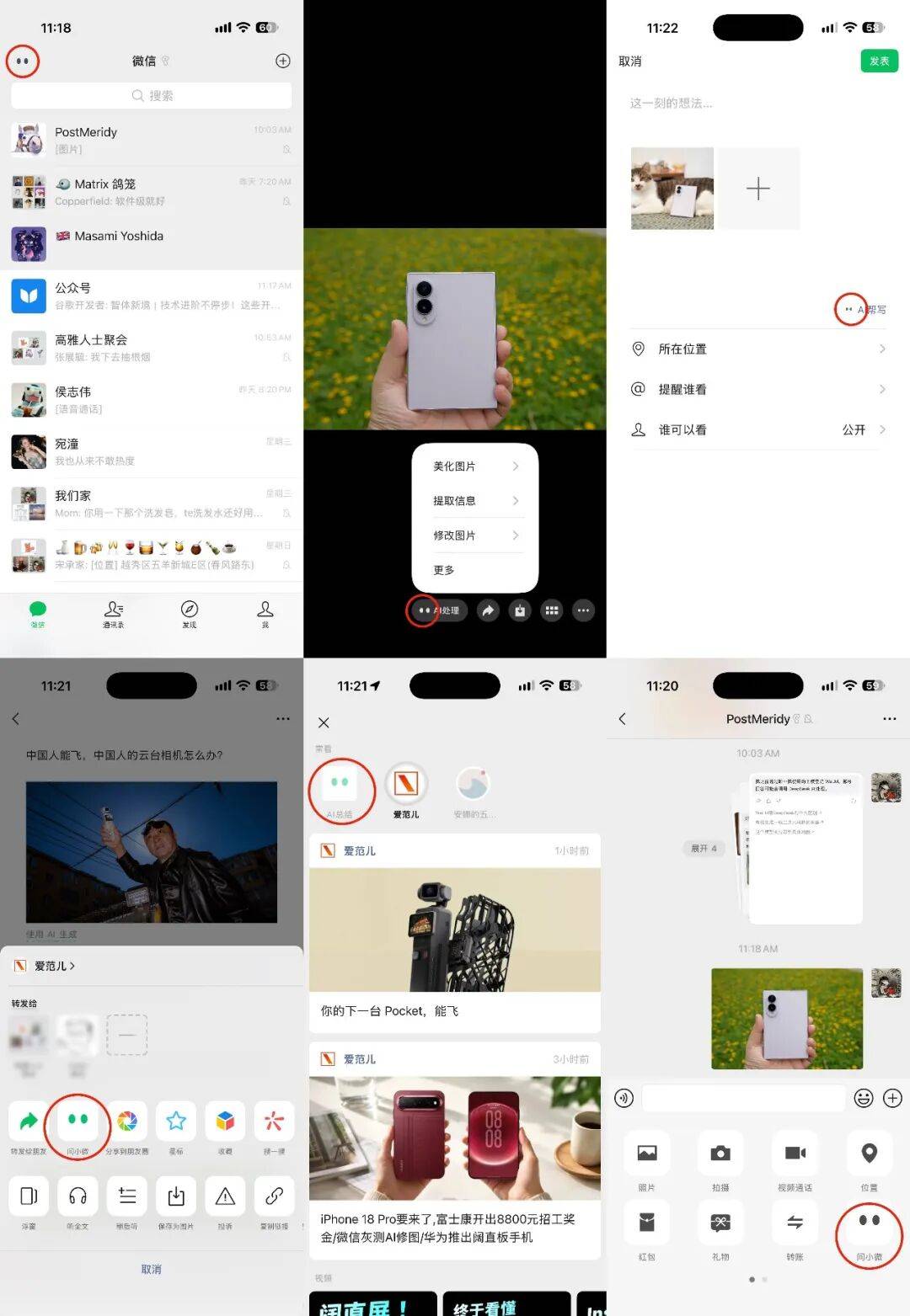 文章配图-6