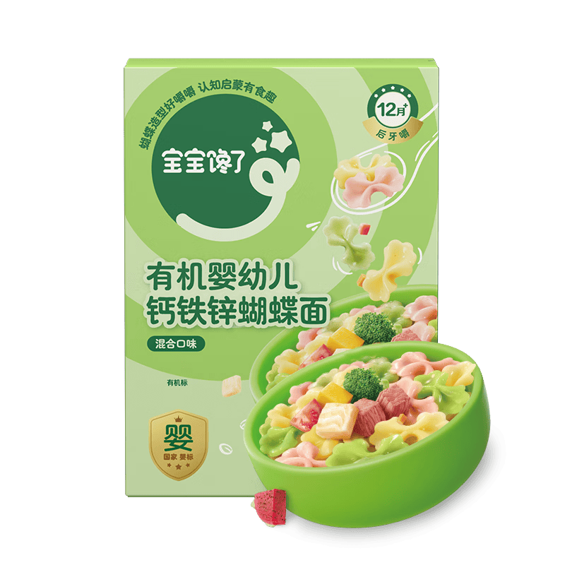 给宝宝最好的选择:宝宝馋了有机婴幼儿钙铁锌蝴蝶面_营养_美味_口味