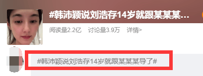 这就开撕了?封面图