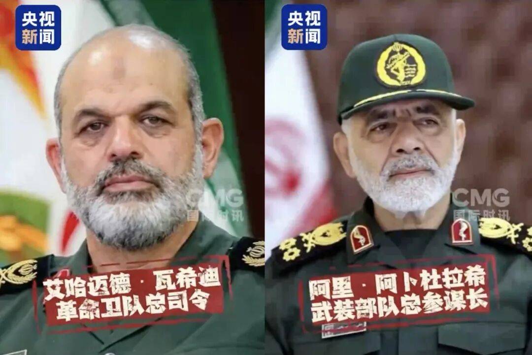 美国悬赏伊军5名高级官员线索，包括革命卫队总司令、武装部队总参谋长等，最高1000万美元