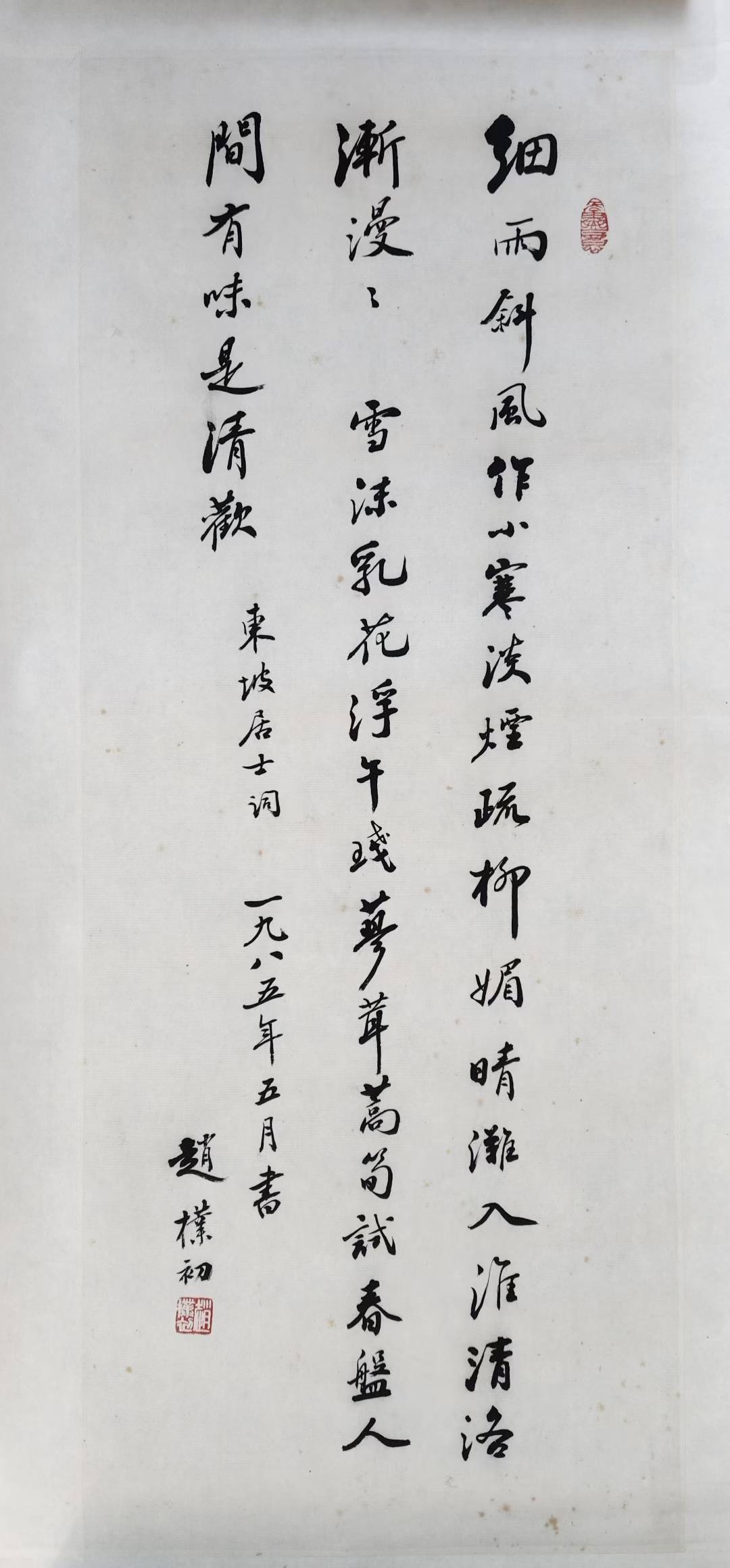 字画回收靠谱公司怎么选，信德斋为您揭秘行业标准