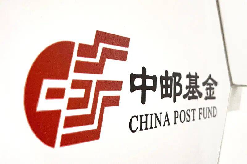 中邮基金人均月薪10万,谁被平均了?