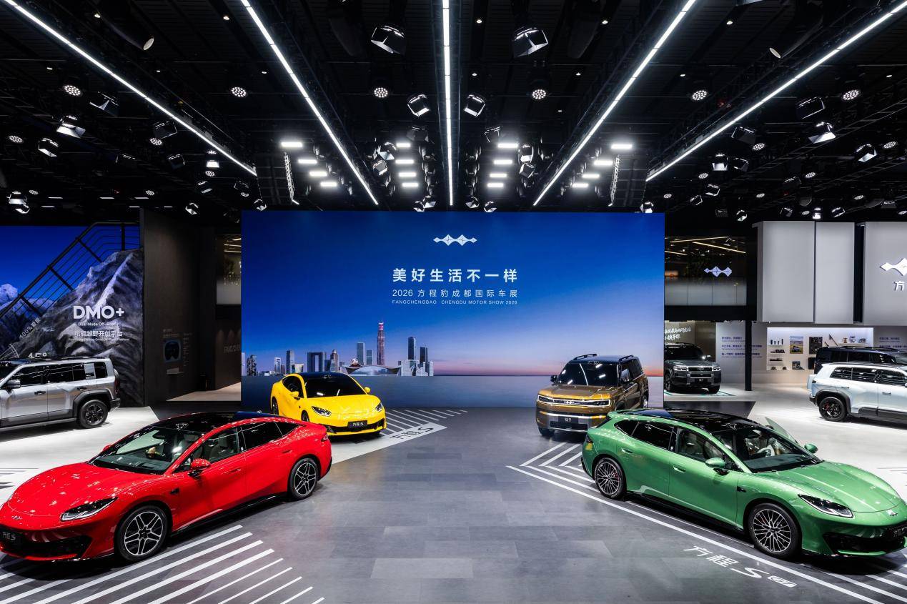 最火爆展台!方程豹携重磅新品方程S、方程S GT及钛9亮相成都车展