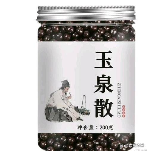 原创            老一辈革命家自用古方，叶天士玉泉散调理糖尿病