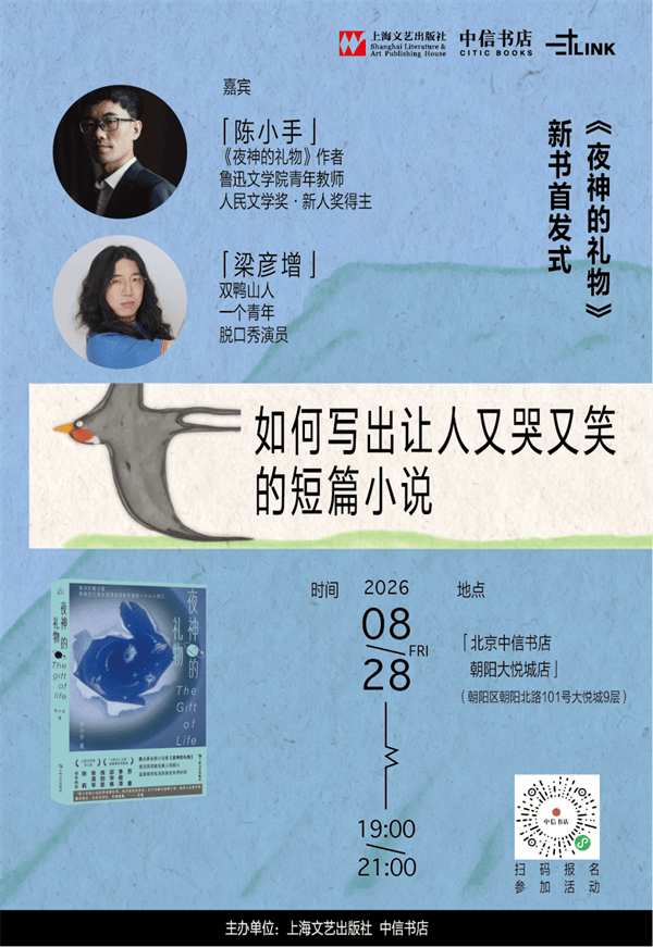 一周文化讲座｜打工、阅读与自我保存_搜狐网