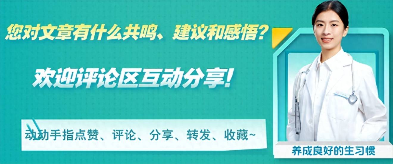 原创            茶叶能天天喝吗？医生提醒：60岁后喝茶，记住这4条，别不当回事