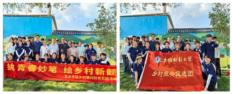 安徽财经大学艺术学院十年守匠心以艺术之力书写青春答卷