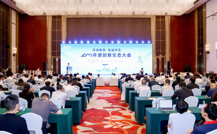 开放原子紫金专区OPC孵化行动计划在苏州启动