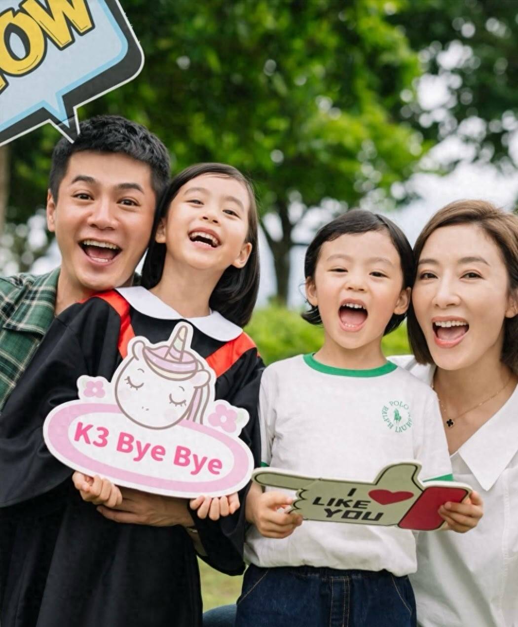 TVB模范夫妻齐出席爱女毕业礼，爸爸新剧刚煞科，妈妈拍完重头剧