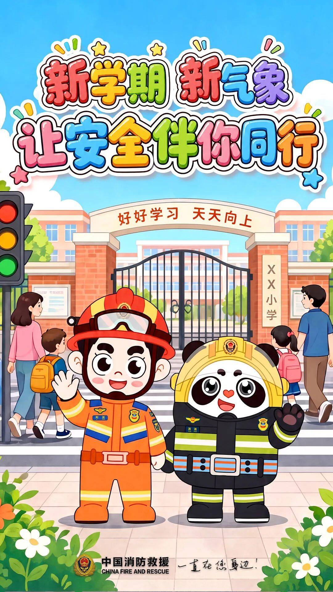 文章配图-1