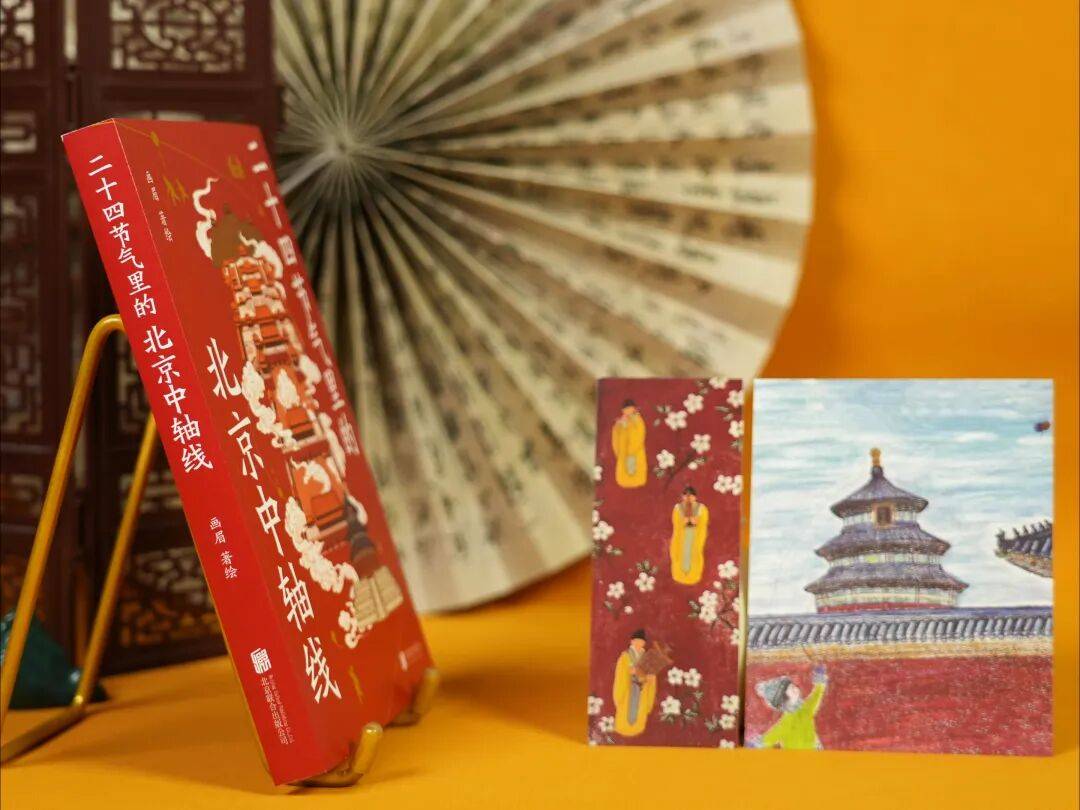 文章配图-1