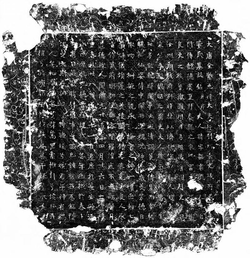 千年后再“同框”:展览里的张九龄诗意人生与夫人身世疑问