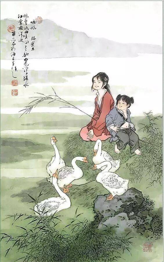 《咏鹅》