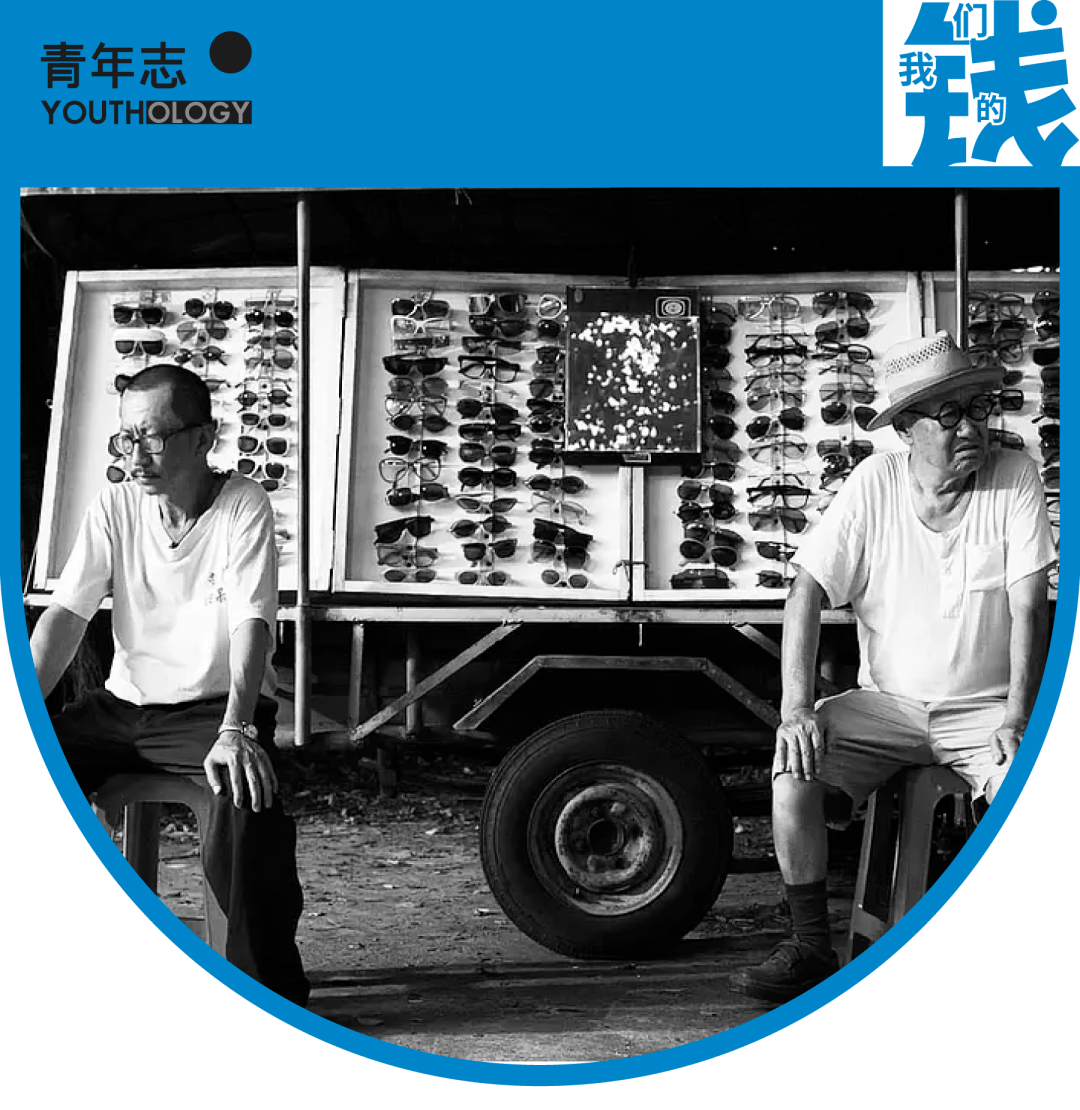 低价经济学：便宜的日常，昂贵的人生