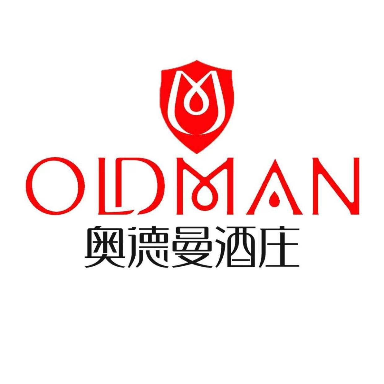 海南女士酒饮怎么联系 实用对接经验分享_奥德曼_产品_酒庄