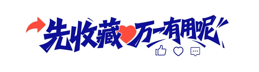请注意！这种息肉，接近100%会癌变