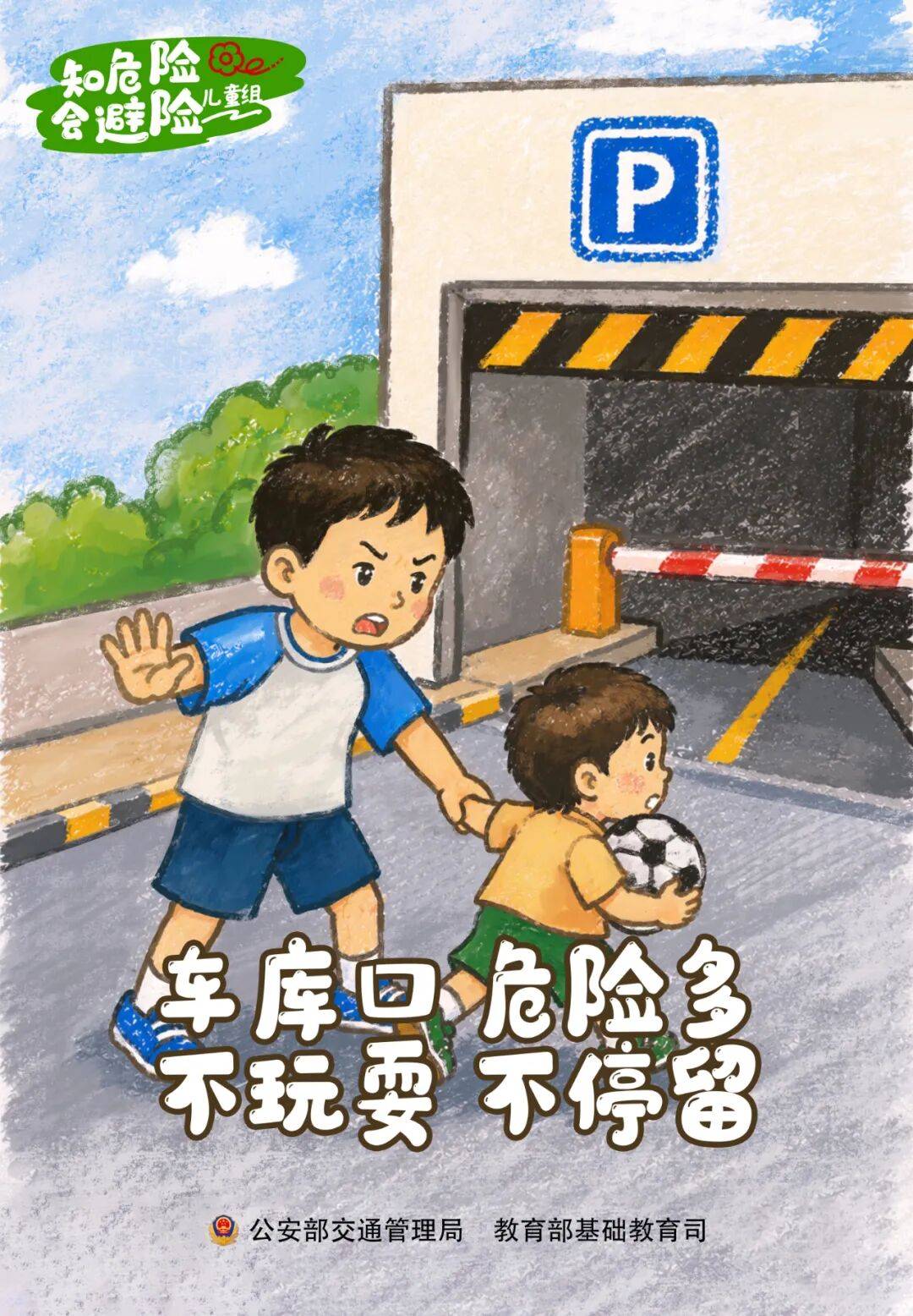 文章配图-2