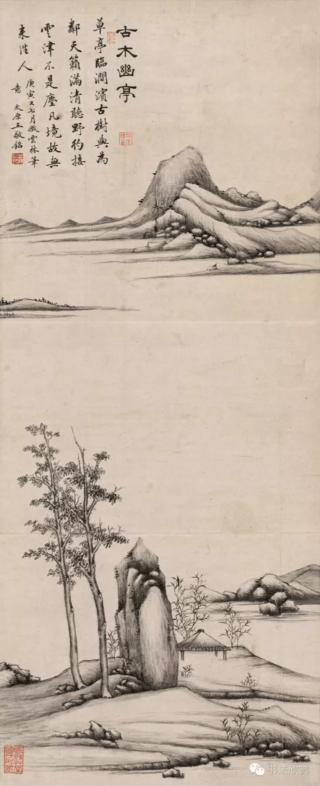 文章配图-2