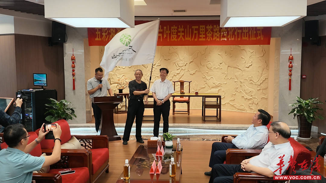 5000公里，跨越5省区！一片湖南茶叶从长沙启程出发