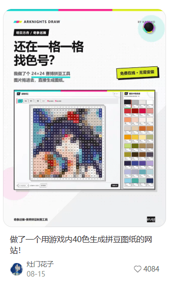 文章配图-1