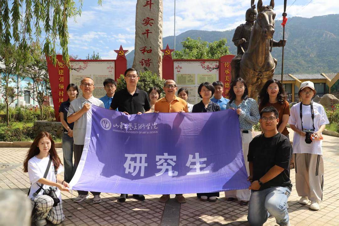 用AI“点亮”乡村——长清万德街道首届数智影像艺术展开幕