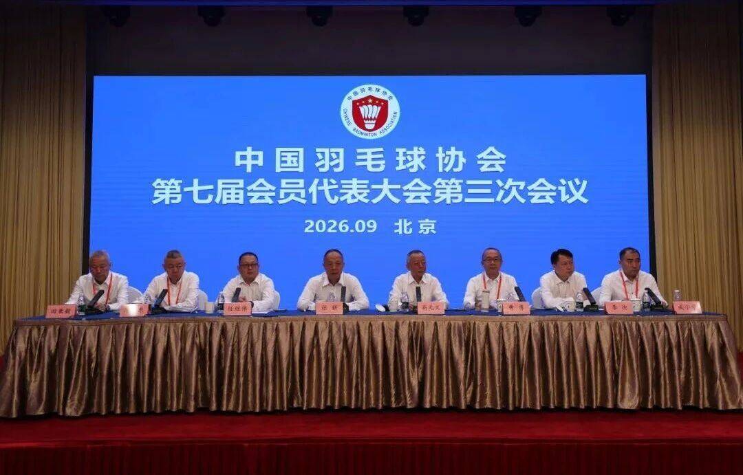 法国公开赛羽毛球参赛名单