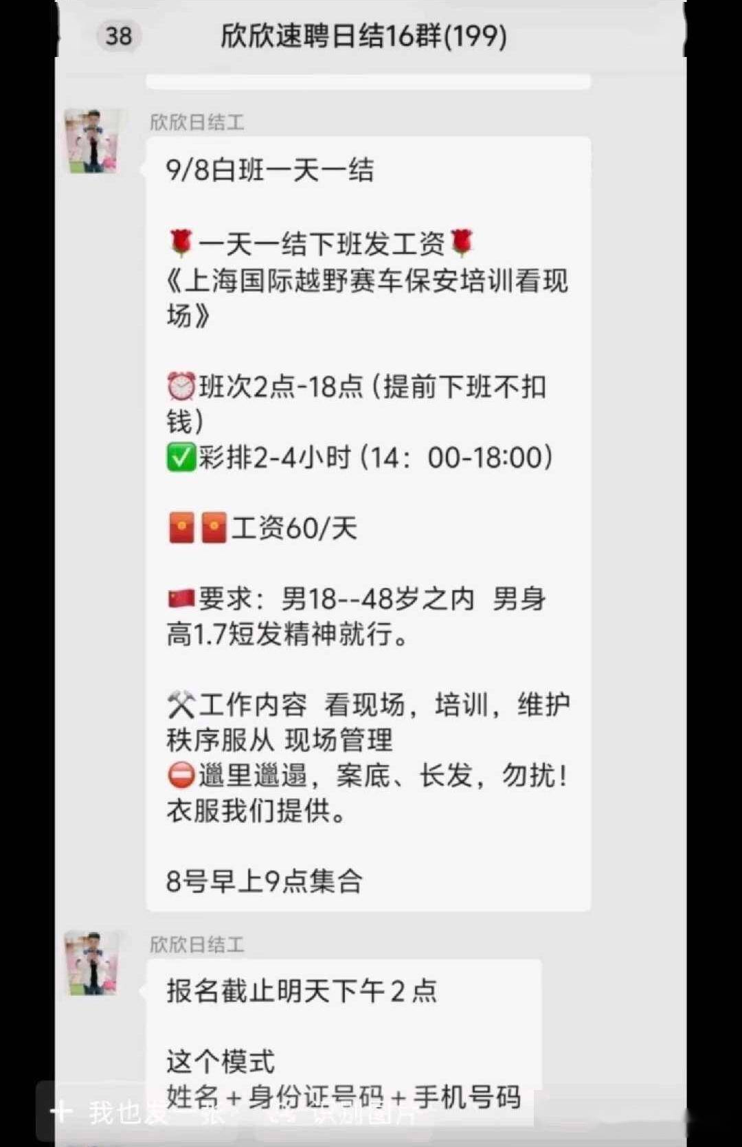 文章配图-3
