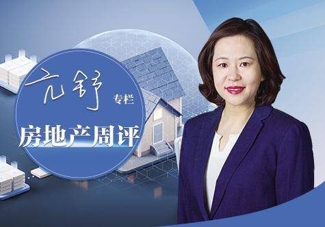 你会选择40年房贷周期吗